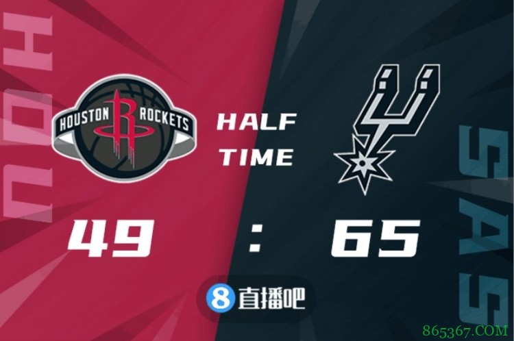 ?季前赛-穆雷20+7+7 伍德19+19 萨古15+12 马刺轻取火箭