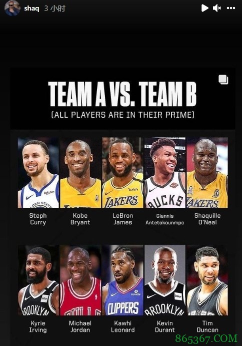 奥尼尔再晒对决:库科詹字鲨VS欧乔卡杜邓 谁赢?