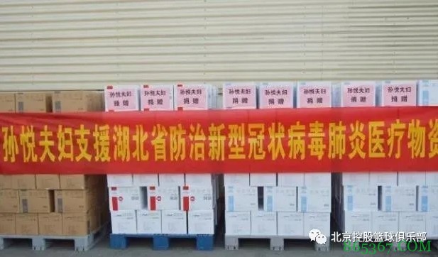 北控官宣孙悦退役:大圣终迎谢幕 半生戎马 愿归来仍是少年