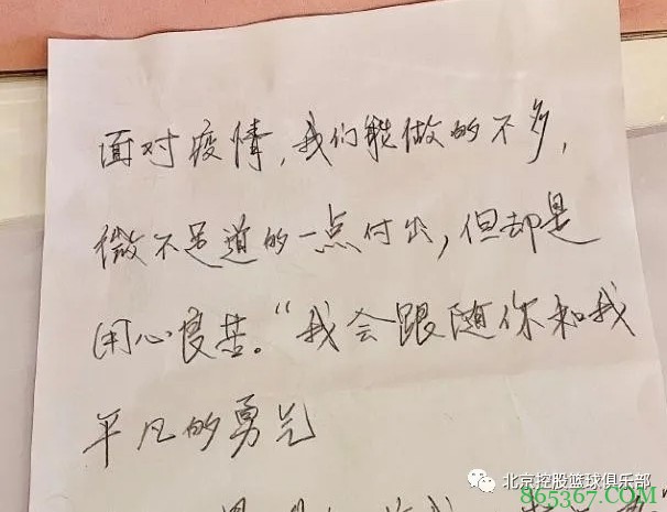 北控官宣孙悦退役:大圣终迎谢幕 半生戎马 愿归来仍是少年