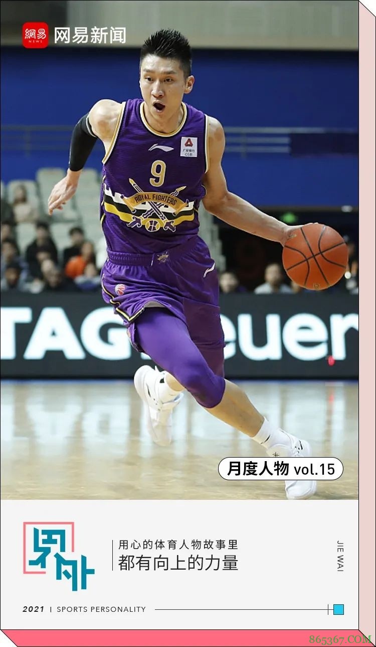 孙悦:这二十年,我交代得过去