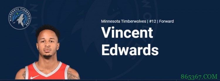 森林狼官方:球队已裁掉前锋文森特-爱德华兹