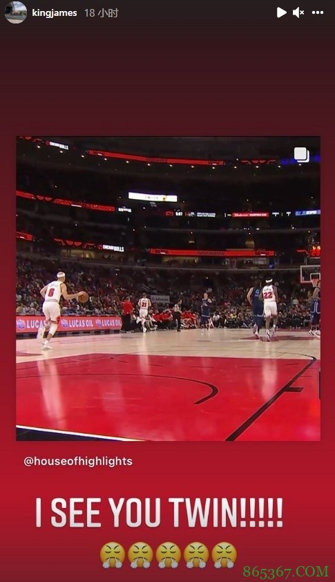 詹姆斯更新社媒转发卡鲁索暴扣：我的双胞胎?