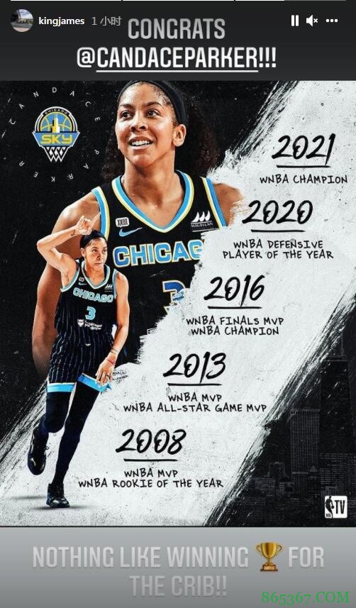 詹姆斯恭喜坎迪斯-帕克:没什么比得上为家乡夺冠