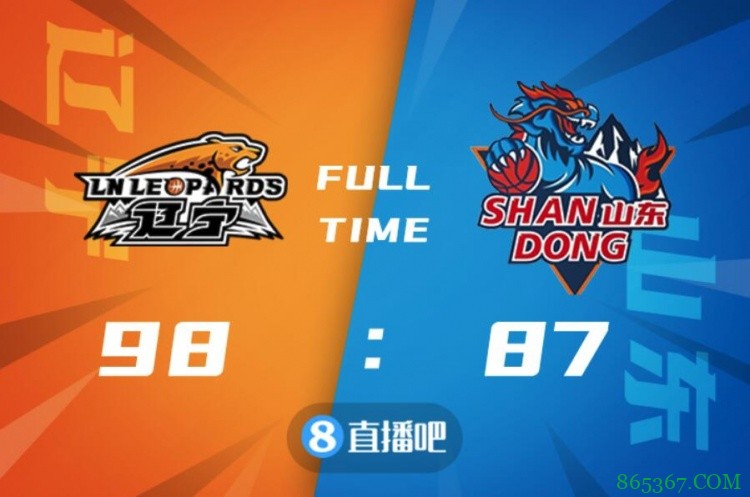 ?韩德君16+15 付豪21+10 陶汉林21+11 辽宁轻取山东