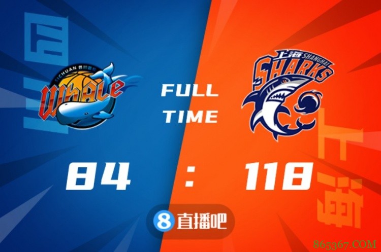 ?富兰克林22+9+17 王哲林17+6 陈辰27+7 上海大胜四川