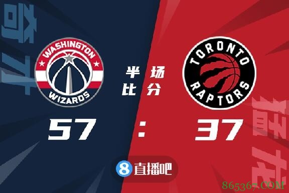?比尔23分 哈雷尔22+9 奇才轻取猛龙获开门红