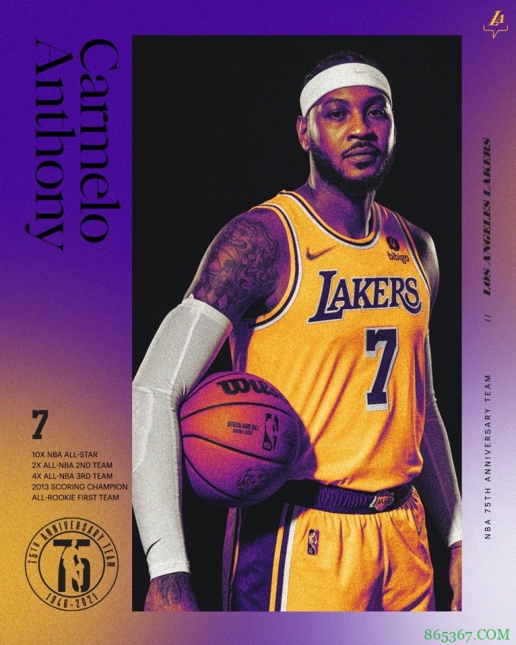 豪门！湖人官推晒照恭喜队史13名球员入选75大球星