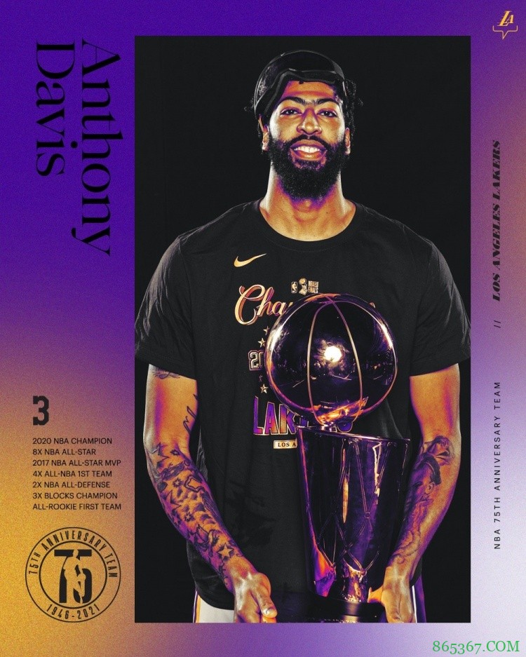 豪门！湖人官推晒照恭喜队史13名球员入选75大球星