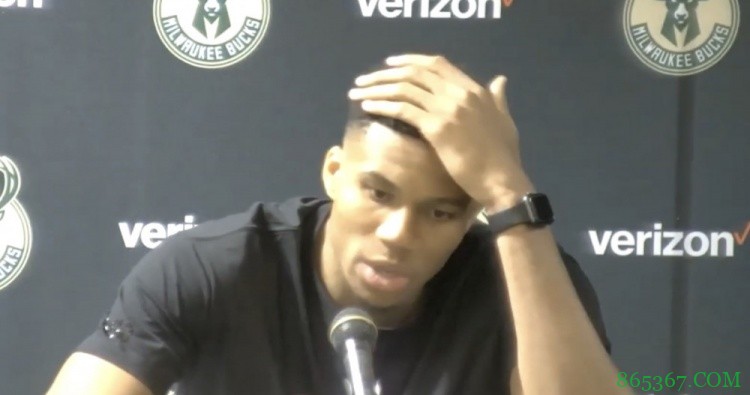 字母哥:不在乎输赢 曾单季18连胜却止步次轮 我们要养成好习惯