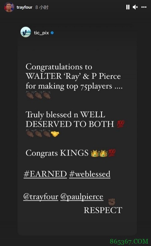 加内特:恭喜雷-阿伦和皮尔斯这两位国王?入选75大