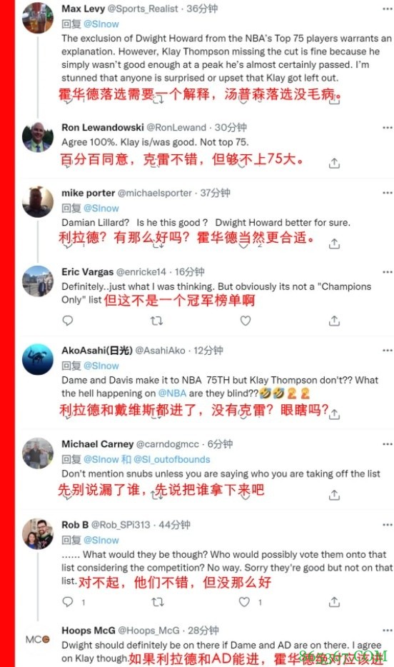 苏群专栏 | 75大排出76个，就不能再塞一个霍华德？