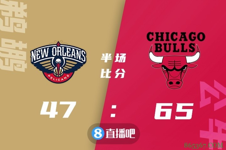 ?拉文32+6+5 鲍尔三双 莺歌26+8+8 公牛大胜鹈鹕迎连胜