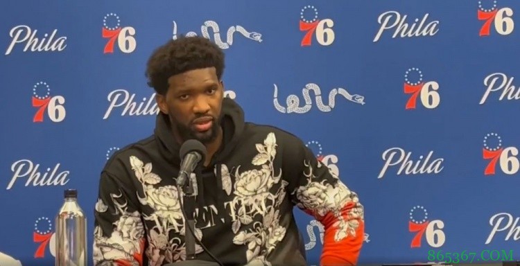 恩比德：我们不介意和西蒙斯一起打球 归根结底我们只想赢球