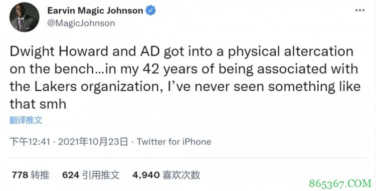 湖人球迷们做好了球队开局不佳的准备 但这球还要输到何时？