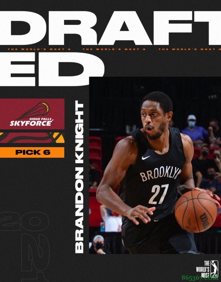 发展联盟选秀大会:热火附属球队在第6顺位选中布兰登-奈特