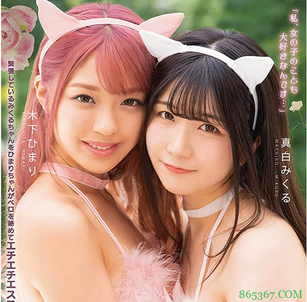 真白美久流CAWD-311 敏感贫乳美女被4个男人欺负