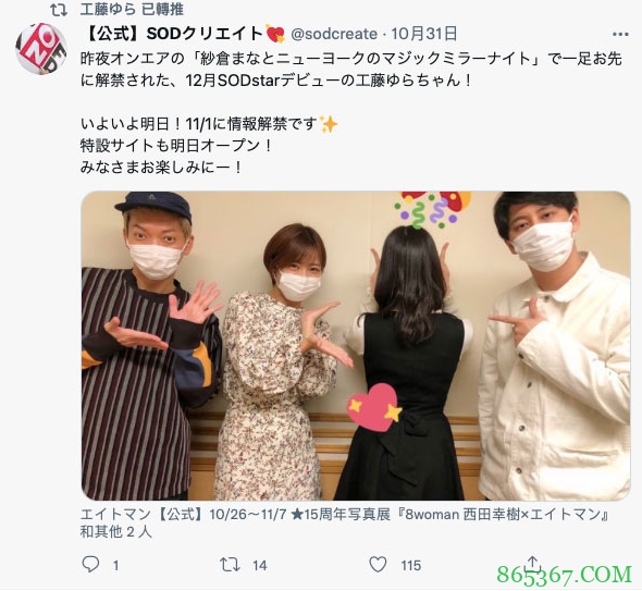 工藤由罗STARS-483 专属新人女友感爆棚