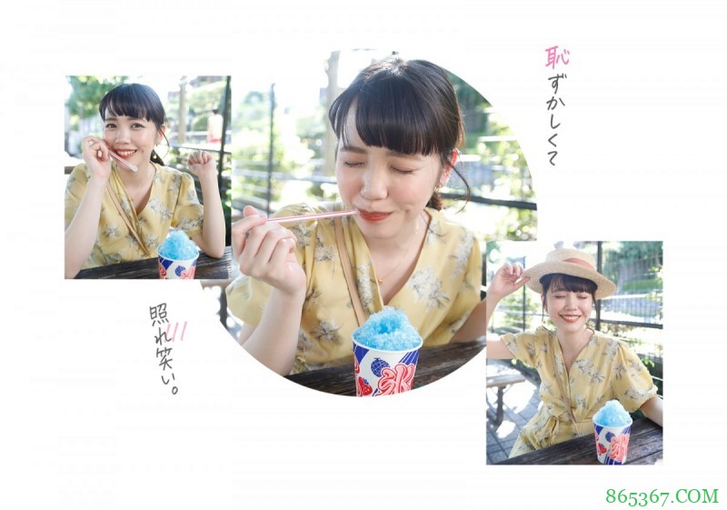 工藤由罗STARS-483 工藤ゆら走青春路线能征善战