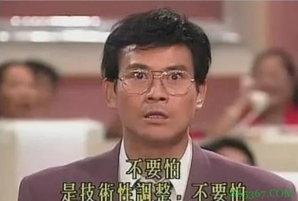 碰瓷≠罚球了！潮水退去 被逼裸泳的哈登要跌落神坛了？