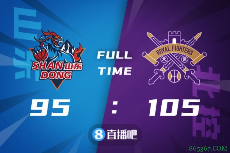 ?张帆33分 马泳20+5 丁彦雨航24分 北控复仇山东