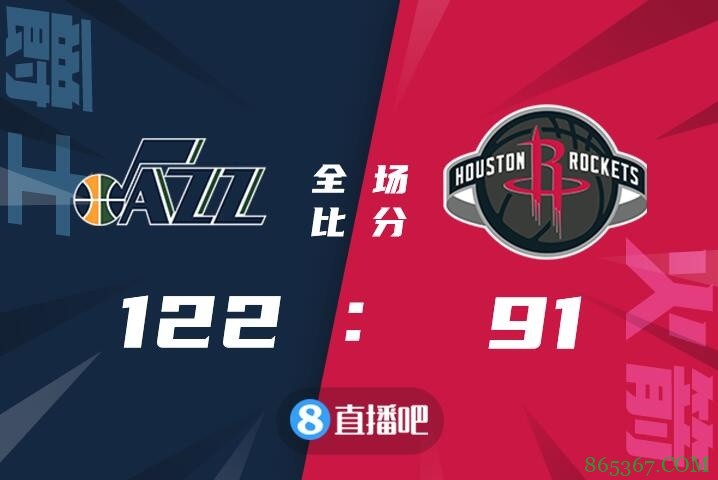 ?米切尔15分 博格达19分 爵士7人上双大胜火箭取4连胜