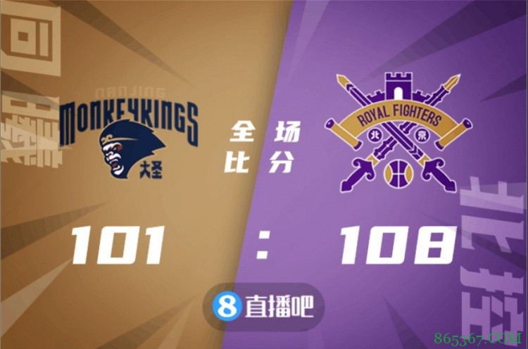 CBA第7轮综述：广东广厦遭遇赛季首败 山东战胜新疆 上海大胜北京