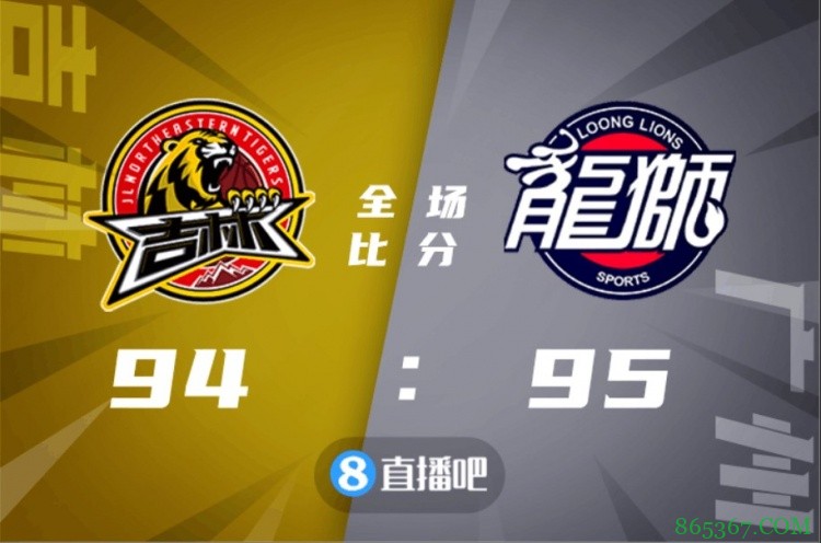 CBA第7轮综述：广东广厦遭遇赛季首败 山东战胜新疆 上海大胜北京