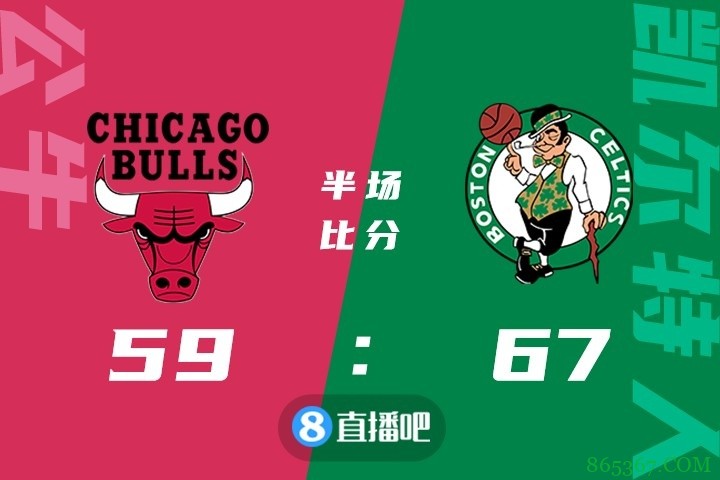 ?德罗赞37+7 拉文26+7 布朗28+7 公牛18分逆转送绿军三连败