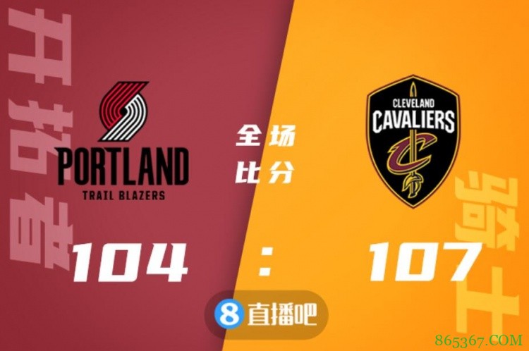 ?阿伦24+17 利拉德26+8 骑士6人上双力克开拓者