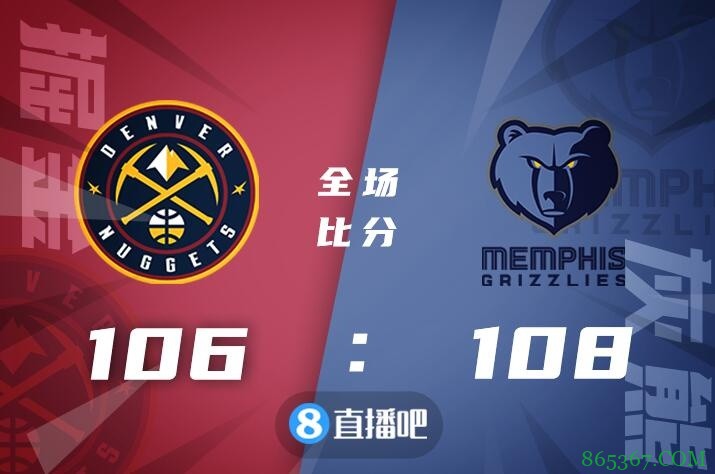 ?杰克逊22+8 约基奇34+11+5 巴顿26+7 灰熊双杀掘金