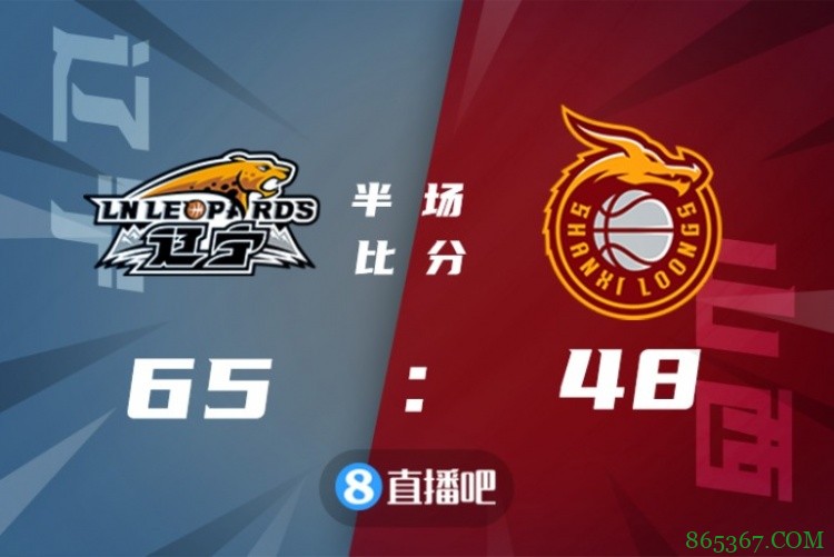 ?赵继伟19+7 郭艾伦遭驱逐 黎璋霖20+7 辽宁大胜山西迎5连胜