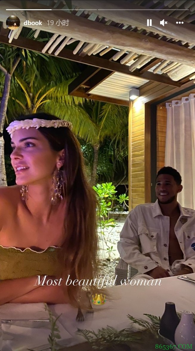 羡煞旁人!布克晒与詹娜合照秀恩爱:最美的女人?