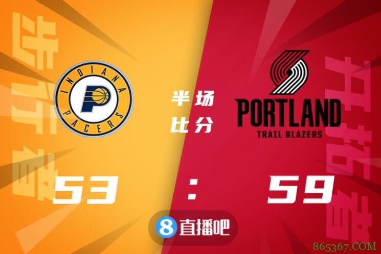 ?麦科勒姆27+6 鲍威尔25分 小萨15+12 开拓者逆转步行者