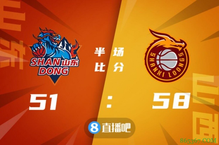 ?费尔德36+6+11 张宁25分 陶汉林24+11 山西力克山东