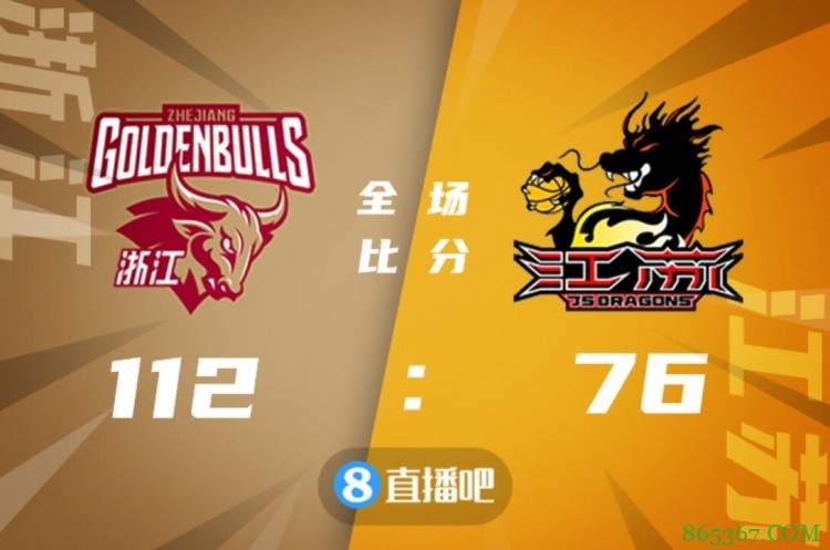 CBA第十轮综述:广东不敌北京 上海血洗福建50分