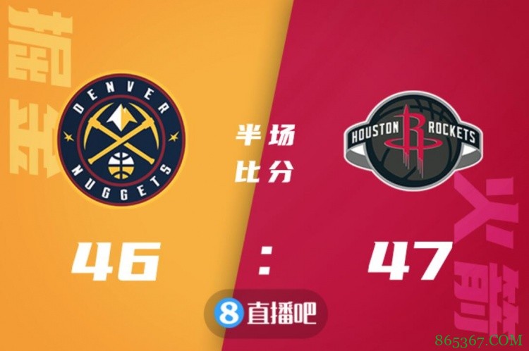 ?约基奇28+14&封盖绝杀 伍德12+17 掘金送火箭7连败