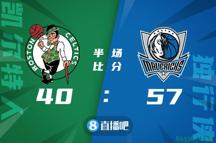 ?东契奇33+9+5&三分绝杀 塔图姆32+11 独行侠险胜绿军拒逆转