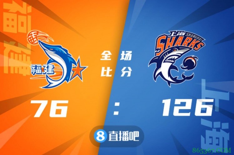 CBA第十轮综述:广东不敌北京 上海血洗福建50分