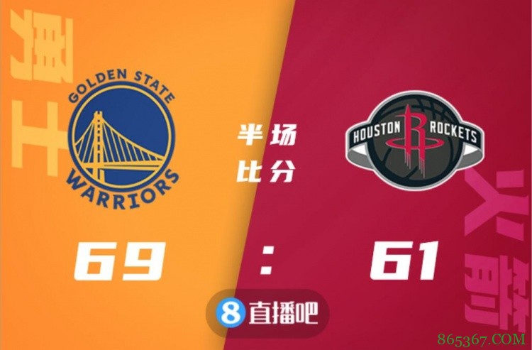 ?普尔25+5 库里20分 泰特21+10 勇士送火箭8连败