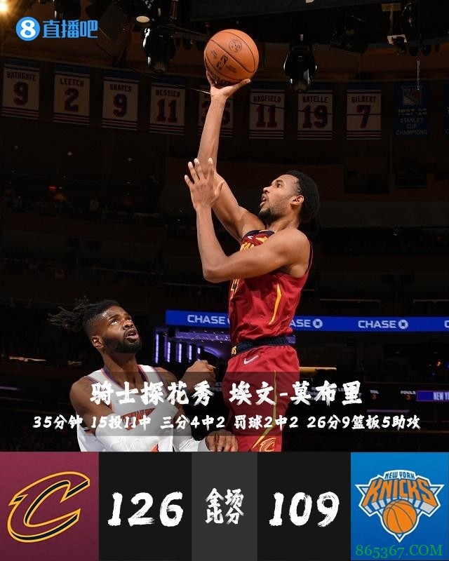 【今日菜鸟观察】探花莫布里砍新高26分 榜眼格林连续两场9分