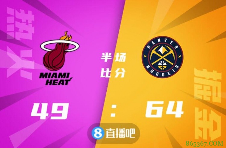 ?约基奇三双&末节被驱逐 巴特勒31+8 掘金大胜热火