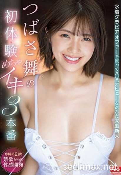 鹫尾芽衣 SSIS-356 破处同居翼舞CAWD-357 跟女友闺蜜干到敏感肉体潮吹个没完 SSIS-364 写真偶像栗宫双叶