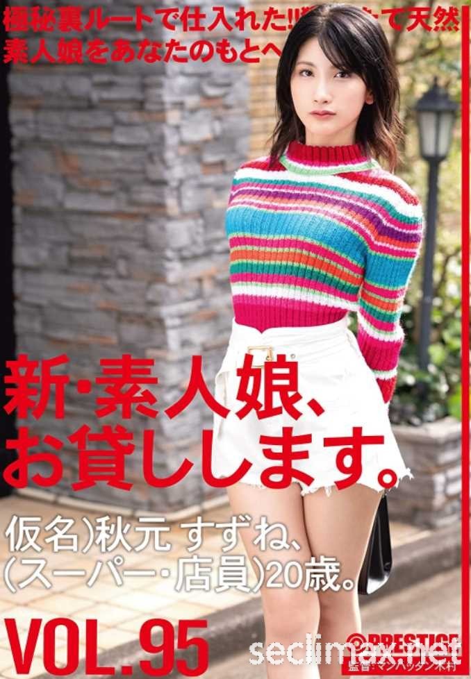 曾被男優點名為口交神７！為弟弟下海的她復活了！