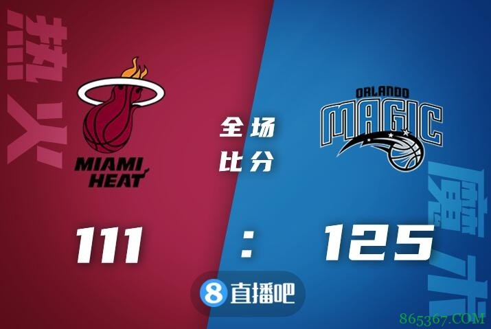 ?班巴21+10 奥拉迪波40+10+7 魔术7人上双力克热火