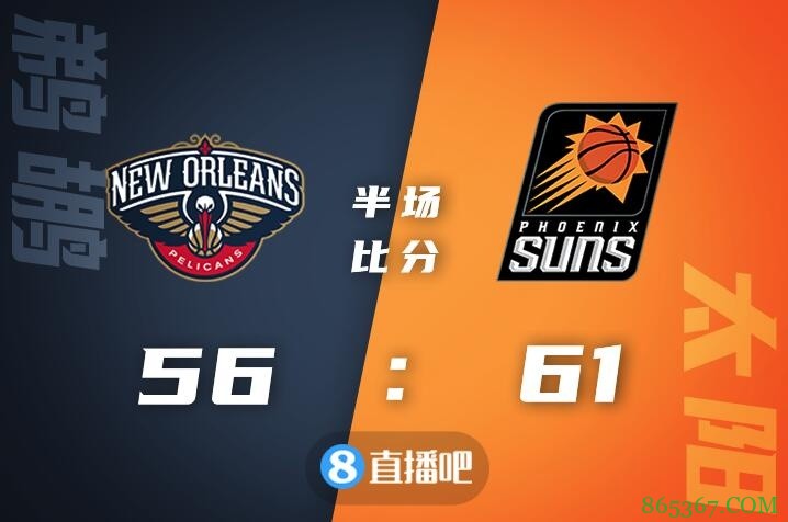 ?莺歌37+11+9 CJ23+8+9 布克31分&伤退 鹈鹕力克太阳扳成1-1