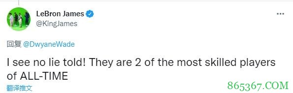 詹姆斯回应麦迪言论：确实！杜欧是有史以来最具技巧的球员
