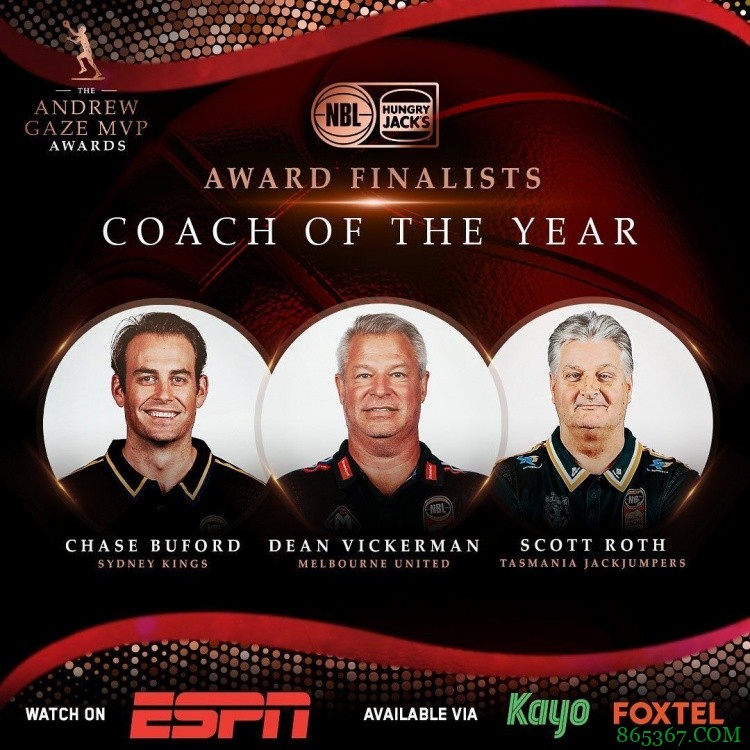 四大皆空！NBL本赛季各大奖项最终候选名单出炉 凤凰无一入选