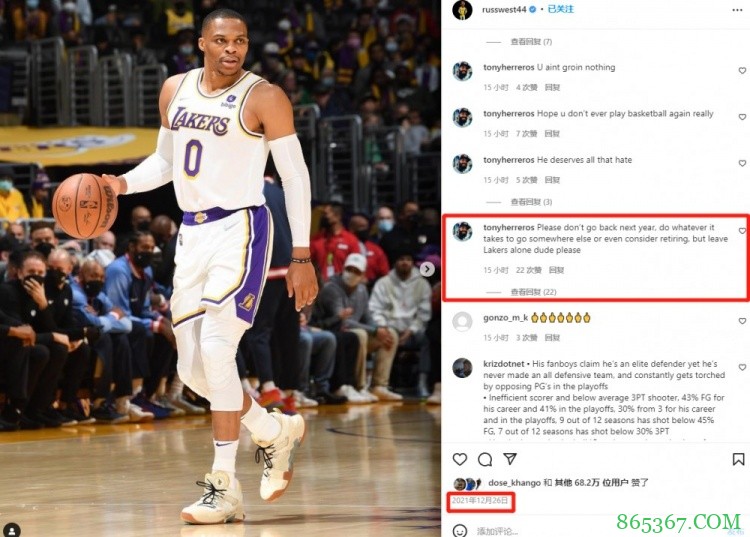 球迷留言威少:下赛季求你放过湖人吧甚至可以考虑退役 威少点赞