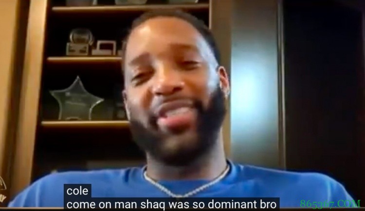 麦迪:球员时代最想与奥尼尔一起打球 太有统治力 但和科比也很棒